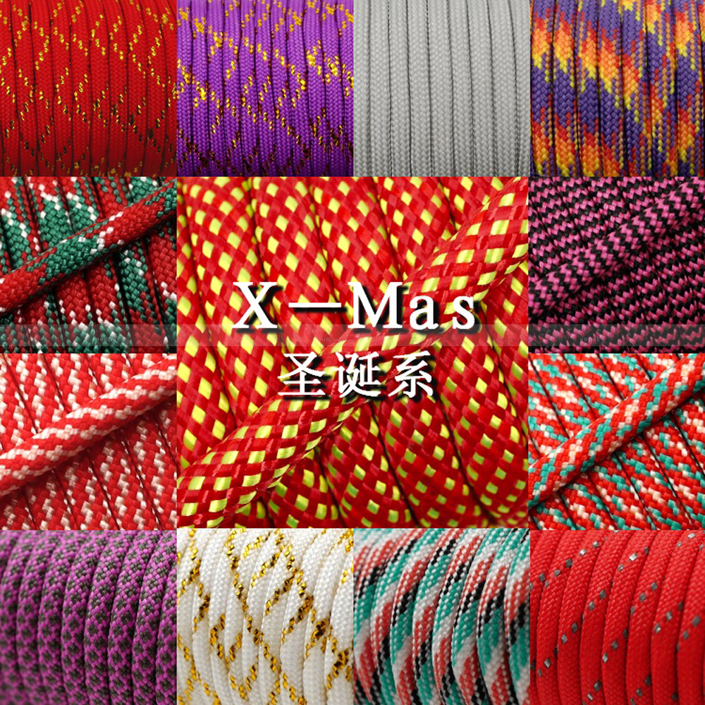 Paracord 550 Feet - 1pcs Christmas Series 550 Paracord Parachute